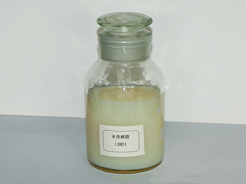 水性樹(shù)脂 水性樹(shù)脂