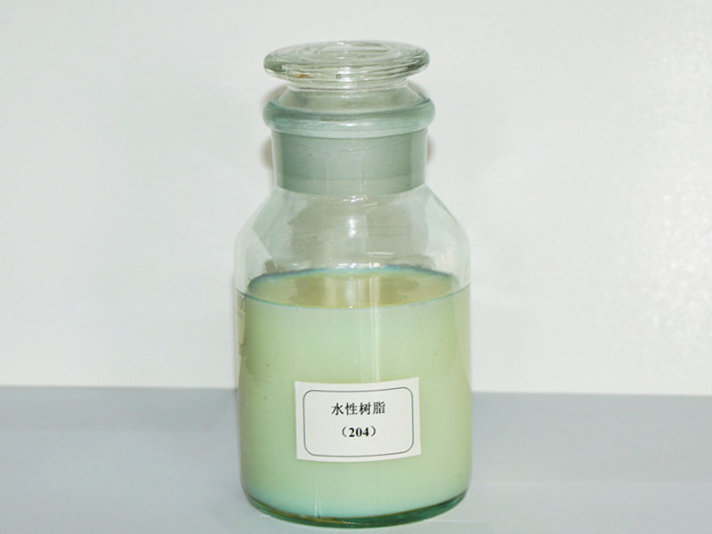水性樹(shù)脂 水性樹(shù)脂