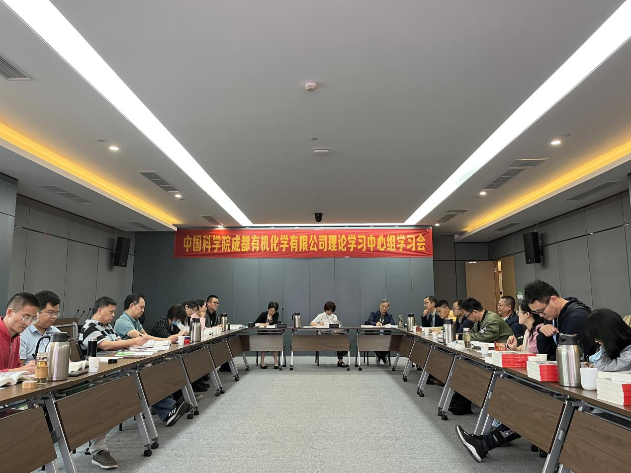 公司黨委召開第七次理論學(xué)習(xí)中心組學(xué)習(xí)擴(kuò)大會(huì) 公司黨委召開第七次理論學(xué)習(xí)中心組學(xué)習(xí)擴(kuò)大會(huì)