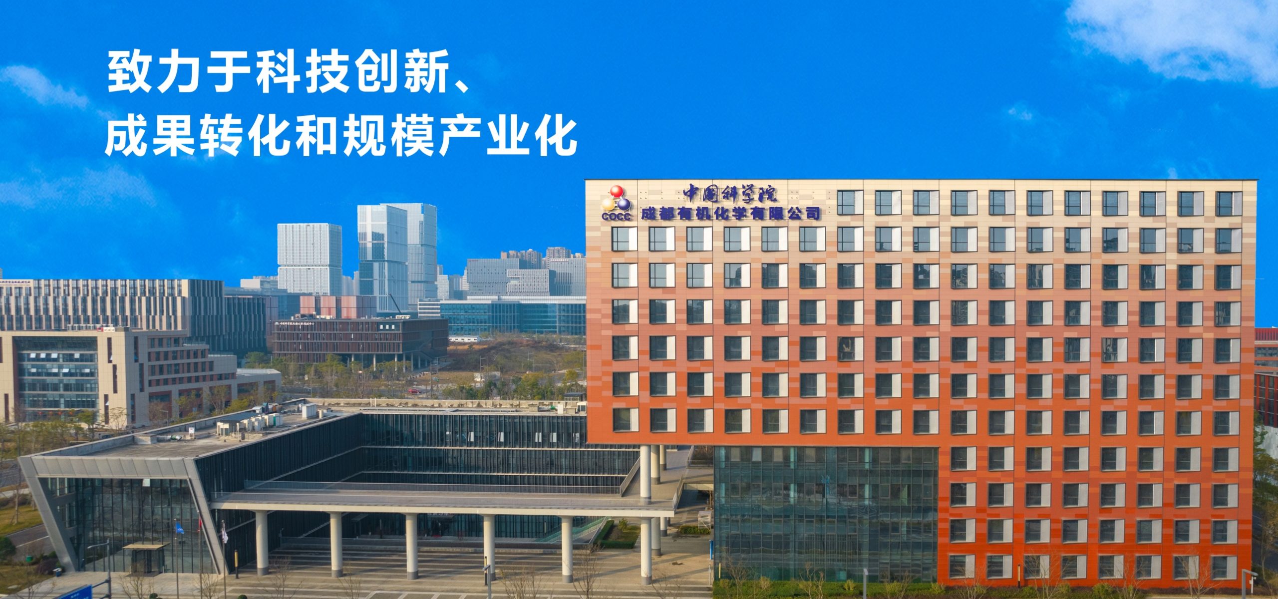 企業(yè)簡介 企業(yè)簡介