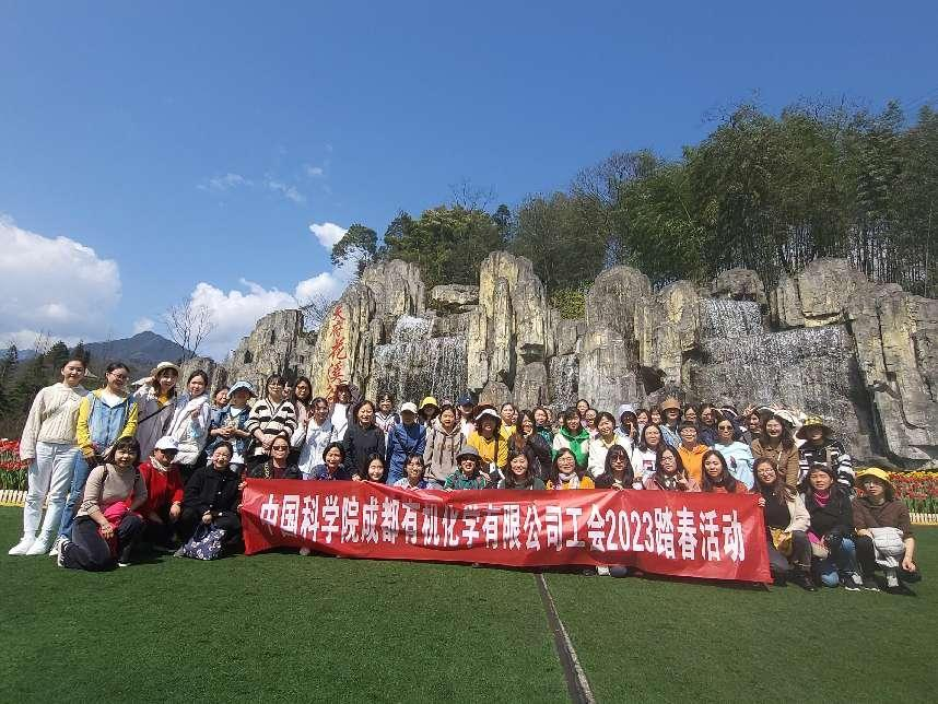 公司開展“巾幗心向黨·奮斗新征程”主題活動 公司開展“巾幗心向黨·奮斗新征程”主題活動